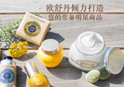 loccitane是什么牌子？loccitane護(hù)手霜好嗎？