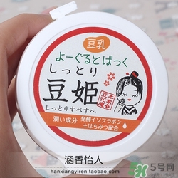 本家豆花庵豆姬酸奶面膜怎么樣？