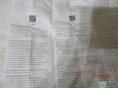 雅詩蘭黛紅石榴系列真假 雅詩蘭黛紅石榴系列真假鑒別 雅詩蘭黛紅石榴系列真假 雅詩蘭黛紅石榴系列真假鑒別