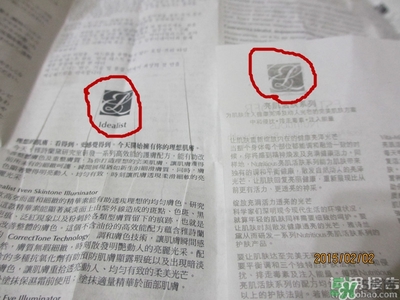 雅詩蘭黛紅石榴系列真假 雅詩蘭黛紅石榴系列真假鑒別 雅詩蘭黛紅石榴系列真假 雅詩蘭黛紅石榴系列真假鑒別