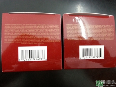 雅詩蘭黛紅石榴系列真假 雅詩蘭黛紅石榴系列真假鑒別 雅詩蘭黛紅石榴系列真假 雅詩蘭黛紅石榴系列真假鑒別