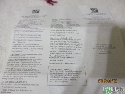 雅詩蘭黛紅石榴系列真假 雅詩蘭黛紅石榴系列真假鑒別 雅詩蘭黛紅石榴系列真假 雅詩蘭黛紅石榴系列真假鑒別