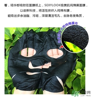 極美肌黑面膜怎么用？極美肌黑面膜要洗嗎？