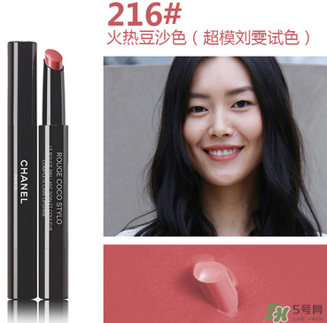 香奈兒口紅哪個顏色賣的最好？香奈兒口紅顏色表