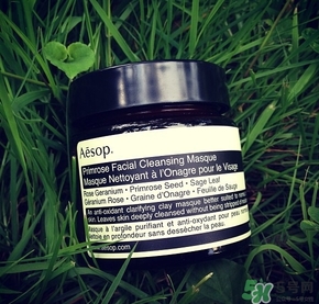 aesop伊索櫻草面膜真假 伊索櫻草面膜真假鑒別 aesop伊索櫻草面膜真假 伊索櫻草面膜真假鑒別