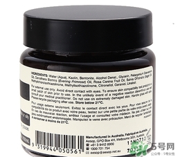 aesop伊索櫻草面膜真假 伊索櫻草面膜真假鑒別 aesop伊索櫻草面膜真假 伊索櫻草面膜真假鑒別