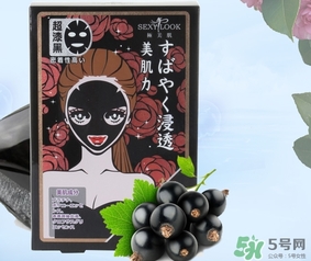 極美肌黑面膜真假 極美肌黑面膜真假鑒別 極美肌黑面膜真假 極美肌黑面膜真假鑒別