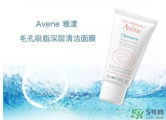 雅漾清潔面膜怎么用？雅漾毛孔清潔面膜使用方法