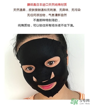 極美肌黑面膜怎么用？極美肌黑面膜要洗嗎？