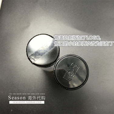 奧倫納素冰白面膜真假鑒別 奧倫納素冰白面膜新舊版區(qū)別 奧倫納素冰白面膜真假鑒別 奧倫納素冰白面膜新舊版區(qū)別