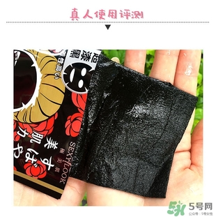 極美肌黑面膜怎么用？極美肌黑面膜要洗嗎？