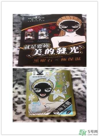 極美肌黑面膜怎么用？極美肌黑面膜要洗嗎？