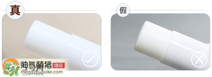 deonatulle腋下臭石好用嗎？deonatulle消臭石真假