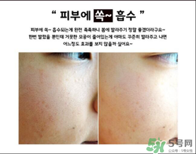 Mogong Dodook收縮毛孔半半面霜怎么樣？怎么用？