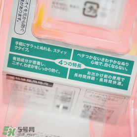 deonatulle腋下臭石好用嗎？deonatulle消臭石真假