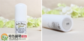 deonatulle腋下臭石好用嗎？deonatulle消臭石真假