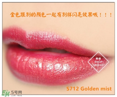 moonshot口紅色號 moonshot口紅試色 moonshot口紅色號 moonshot口紅試色