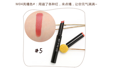 Unny口紅怎么樣？Unny口紅好用嗎