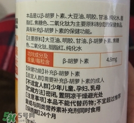 康恩貝胡蘿卜素軟膠囊怎么樣?有效嗎? 康恩貝胡蘿卜素軟膠囊怎么樣?有效嗎?