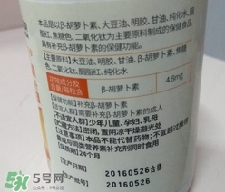 康恩貝胡蘿卜素軟膠囊多少錢?康恩貝胡蘿卜素軟膠囊價格 康恩貝胡蘿卜素軟膠囊多少錢?康恩貝胡蘿卜素軟膠囊價格