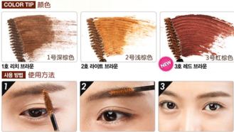 愛麗小屋染眉膏怎么用？愛麗小屋染眉膏使用方法