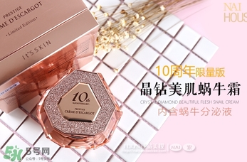 伊思十周年限量套裝粉色和黑色區(qū)別 伊思十周年限量版功效 伊思十周年限量套裝粉色和黑色區(qū)別 伊思十周年限量版功效