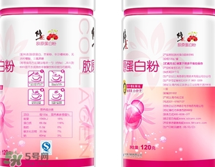 膠原蛋白粉怎么沖?膠原蛋白粉沖泡方法 膠原蛋白粉怎么沖?膠原蛋白粉沖泡方法