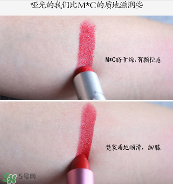 梵家口紅怎么樣？梵家口紅好嗎？