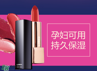 梵家口紅怎么樣？梵家口紅好嗎？