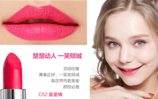 玻兒口紅屬于什么檔次？玻兒口紅好用嗎？