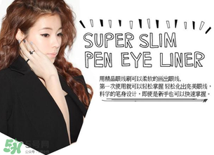 3ce什么產(chǎn)品好用？3ce什么最好用？