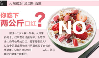 km口紅孕婦可以用嗎？km口紅真的安全嗎？