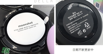 moonshot氣墊bb真假 gd氣墊bb真假鑒別 moonshot氣墊bb真假 gd氣墊bb真假鑒別