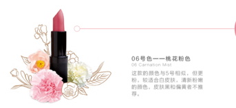 km口紅哪個顏色好看？km口紅哪個顏色比較火？