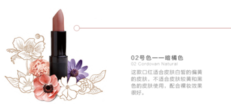 km口紅哪個顏色好看？km口紅哪個顏色比較火？