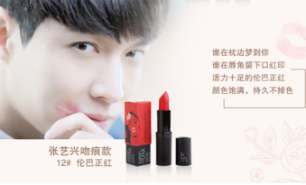 km口紅哪個顏色好看？km口紅哪個顏色比較火？