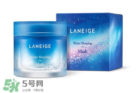 蘭芝睡眠面膜和星夢(mèng)奇緣限定版面膜是一樣的嗎？
