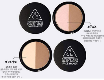 3ce修容粉beige和pink選哪個？3ce修容粉哪個色號好？