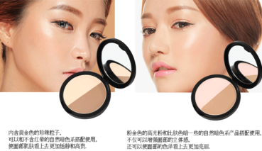 3ce修容粉beige和pink選哪個？3ce修容粉哪個色號好？