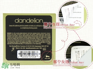 貝玲妃蒲公英蜜粉真假 benefit貝玲妃蒲公英蜜粉真假鑒別 貝玲妃蒲公英蜜粉真假 benefit貝玲妃蒲公英蜜粉真假鑒別