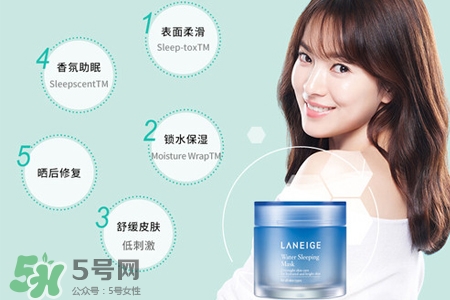 蘭芝睡眠面膜大概用多久？蘭芝睡眠面膜一瓶能用幾次？