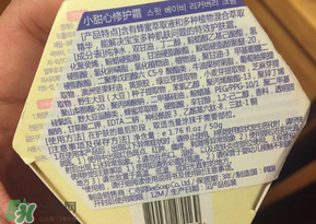 寶露露兒童面霜怎么樣？pororo小企鵝面霜好嗎？