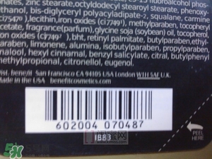 貝玲妃蒲公英蜜粉真假 benefit貝玲妃蒲公英蜜粉真假鑒別 貝玲妃蒲公英蜜粉真假 benefit貝玲妃蒲公英蜜粉真假鑒別