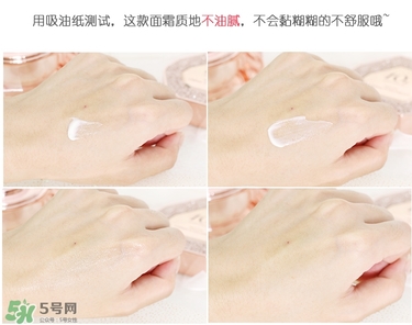 伊思十周年套裝多少錢？its skin伊思十周年限量版價格