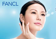 fancl芳珂化妝品怎么樣？芳珂護膚品好用嗎