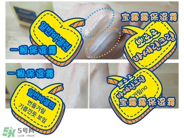 寶露露兒童面霜怎么樣？pororo小企鵝面霜好嗎？