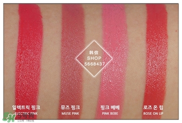 moonshot口紅色號 moonshot口紅試色 moonshot口紅色號 moonshot口紅試色