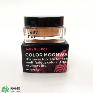 moonshot適合什么年齡？moonshot適合什么膚質？