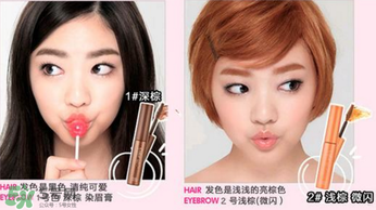 愛麗小屋染眉膏色號(hào) 愛麗小屋染眉膏試色 愛麗小屋染眉膏色號(hào) 愛麗小屋染眉膏試色