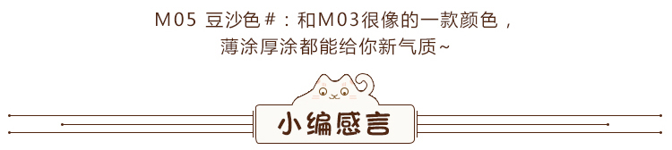 Unny口紅怎么樣？Unny口紅好用嗎